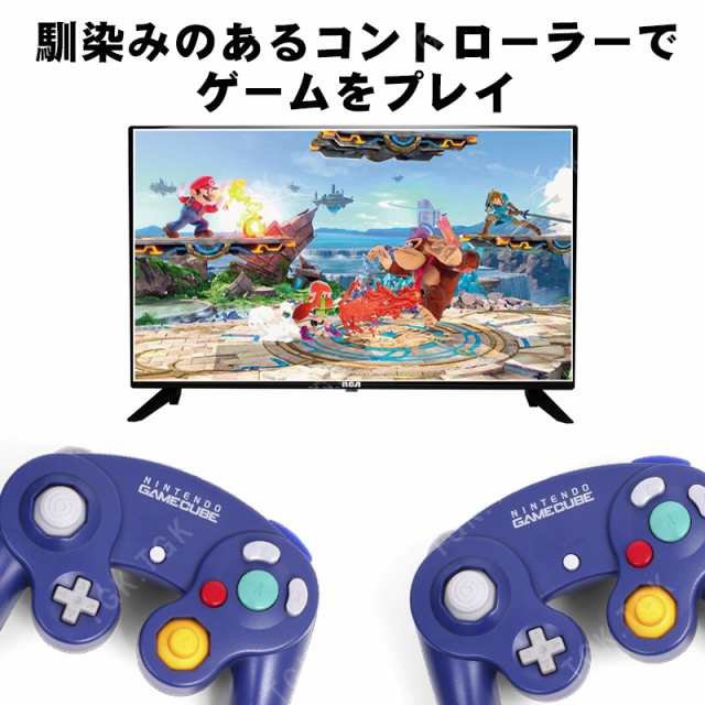 Nintendo Switch WiiU PC用 ゲームキューブコントローラー 接続