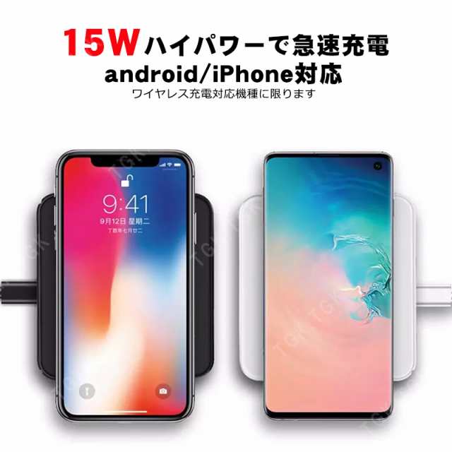 ワイヤレス充電器 [QAFAB 918]15w対応 コンパクト iPhone Android スマホ 薄型 軽量 ワイヤレスチャージャー アンドロイド  ブラック ホの通販はau PAY マーケット - TGK-SHOP | au PAY マーケット－通販サイト