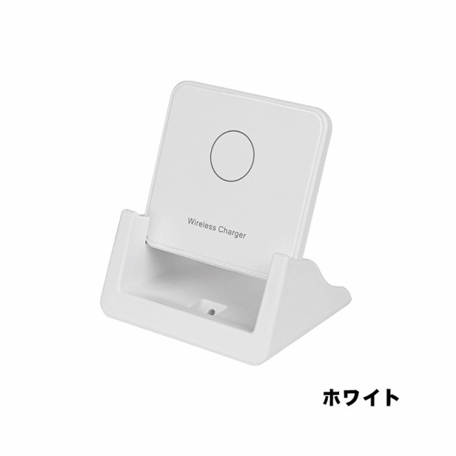 ワイヤレス充電器 [QAFAB 918]15w対応 コンパクト iPhone Android