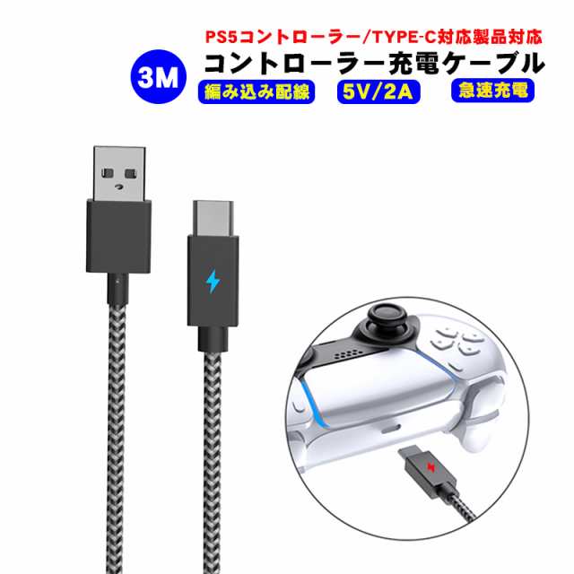 XBOX(初代)コントローラーUSB変換ケーブル - 旧機種