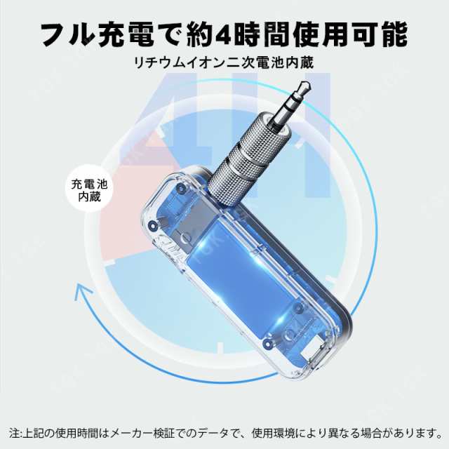 イヤホンジャックのオリジナル製作はカンタータ
