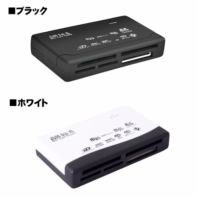 6in1 OTGマルチカードリーダー 双方向転送 HT-02A 6スロット SD TF （MicroSD） M2 MS XD CF メモリーカード  リーダー ライター バスパワ｜au PAY マーケット