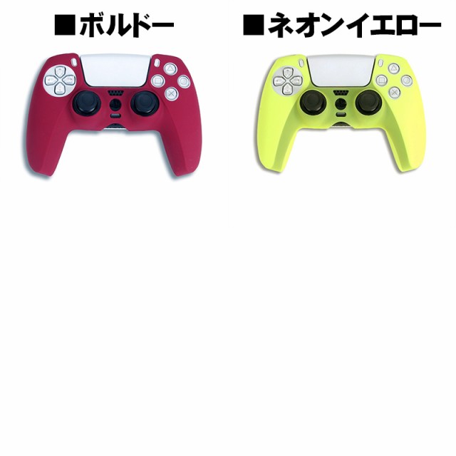 PS5 コントローラー用 シリコンカバー 全14色 DualSence専用 ...