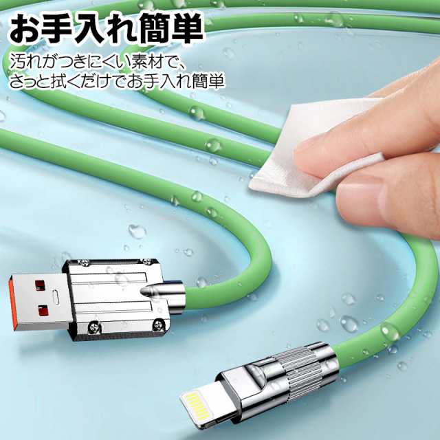 充電ケーブル 選べる接続端子 Lightning Type-B （MicroUSB） Type-C