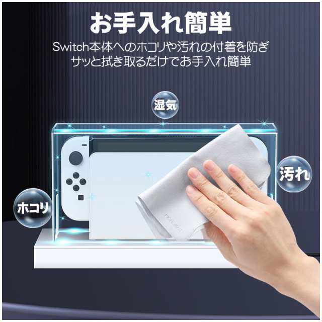 Nintendo Switch用 LEDライトスタンド 通常モデル 有機ELモデル対応 ...