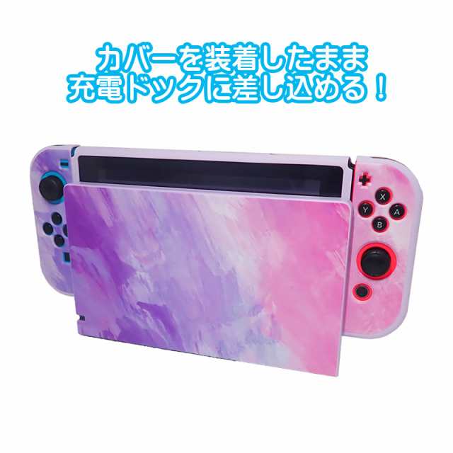 【新品未開封】Nintendo Switch 本体とケースセット