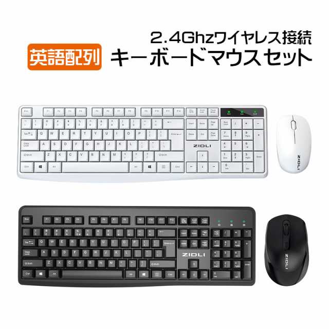 ワイヤレス キーボード マウス セット アウトレット商品 英語配列