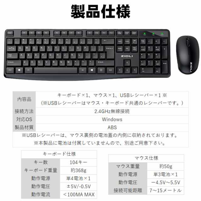 ワイヤレス キーボード マウス セット アウトレット商品 英語配列