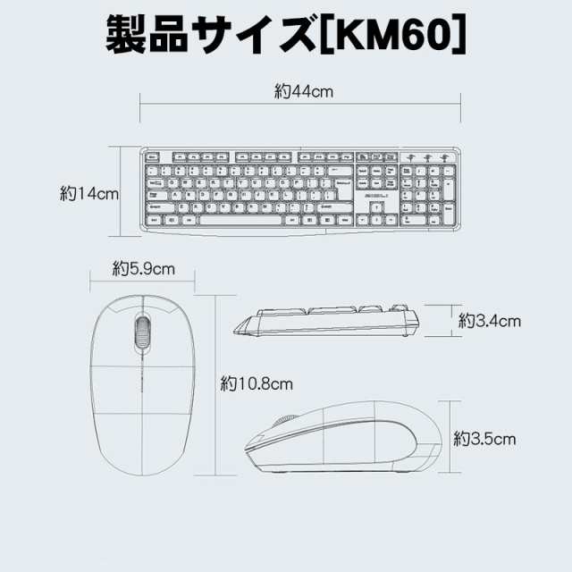 ワイヤレス キーボード マウス セット アウトレット商品 英語配列