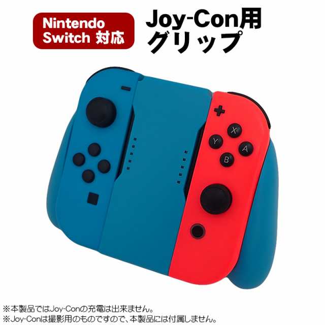 NINTENDO SWITCH 有機EL【本体・JOYコン・グリップのみ】 | www