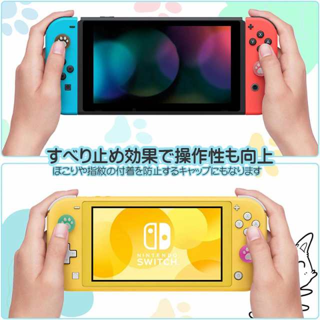 Nintendo Switch★新モデル★各色２つずつ