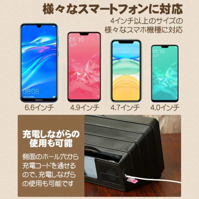 スクリーン拡大鏡 12インチ アウトレット商品 スマートフォン対応