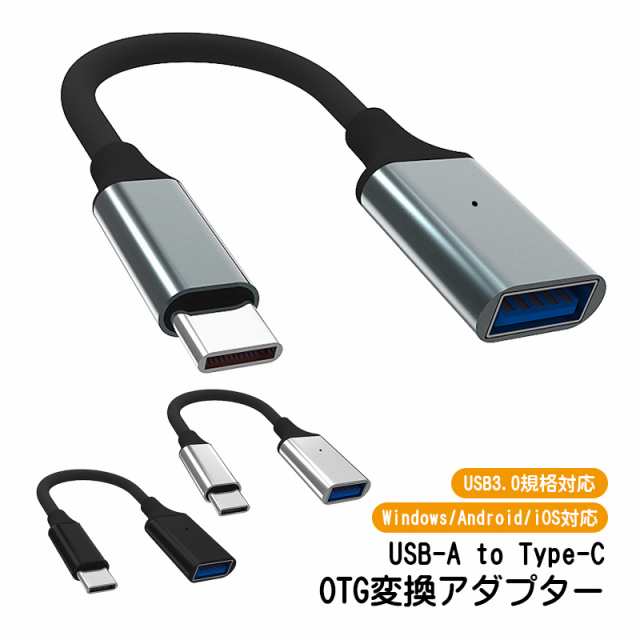 USB3.0 変換アダプター 2個セットブラック USB3.0 A(メス)-USB3.0 A(メス) 延長 アダプター _