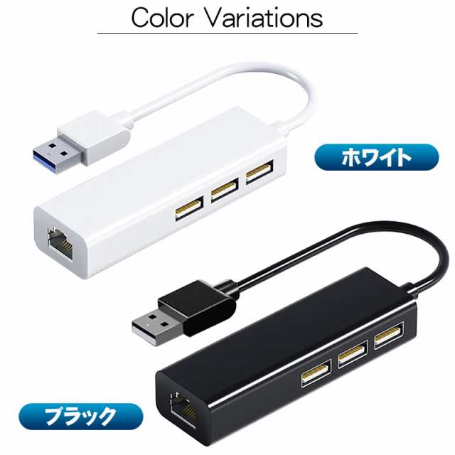 4in1 OTG変換アダプター 【アウトレット商品】 有線LAN×1 USB×3 選べる接続端子 USB-A Type-C USBハブ USB増設  有線インターネット接続｜au PAY マーケット