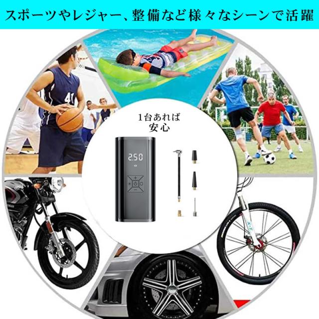 多機能車用インフレータブルポンプ ポータブル電動エアポンプ 車 電動 