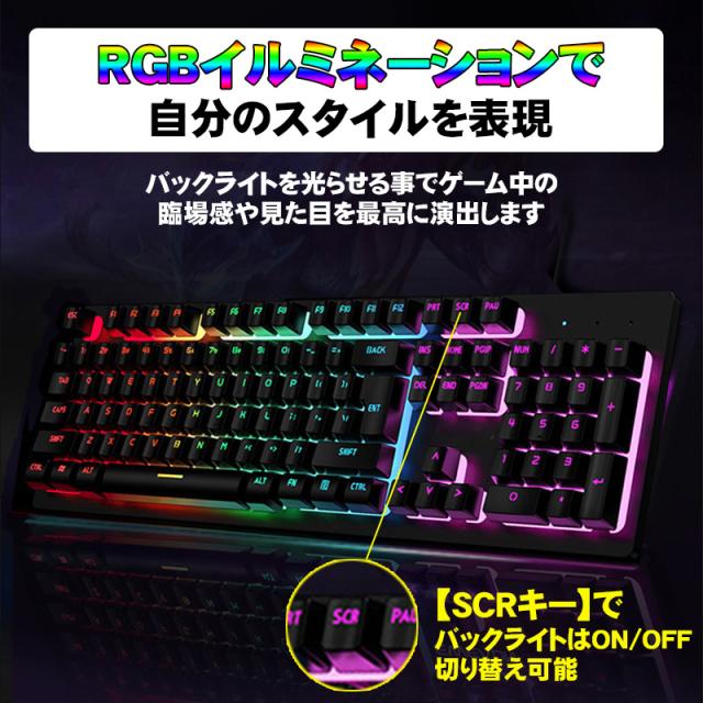 ゲーミングキーボード マウスセット [GX300] 有線 使いやすい 打ち