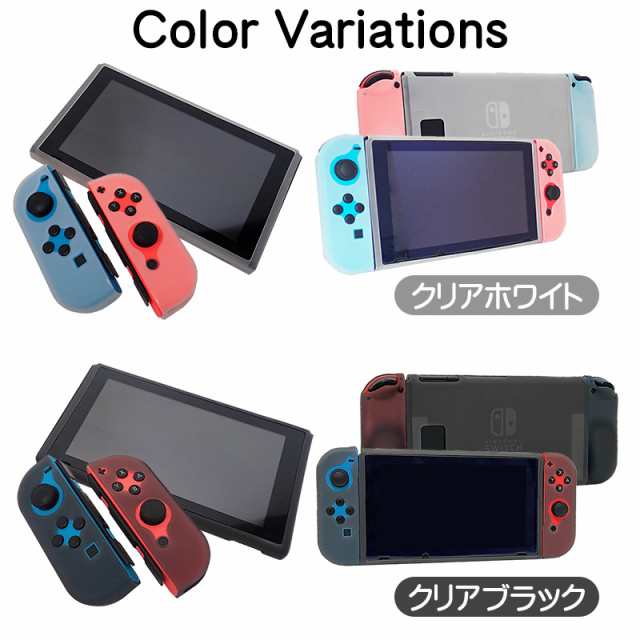 Nintendo Switch 通常モデル 本体ケース ソフトケース 本体カバー 保護ケース シリコン 任天堂 ニンテンドースイッチ シリコンカバー  ジ｜au PAY マーケット