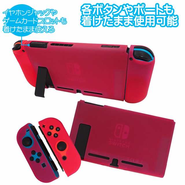 Switch ハードケース ピンク ブルー Switch lite 有機EL 一番の