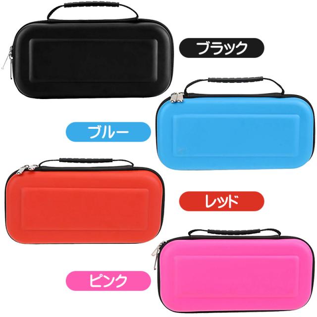 Nintendo Switch 通常モデル対応 キャリーケース 保護フィルム 2