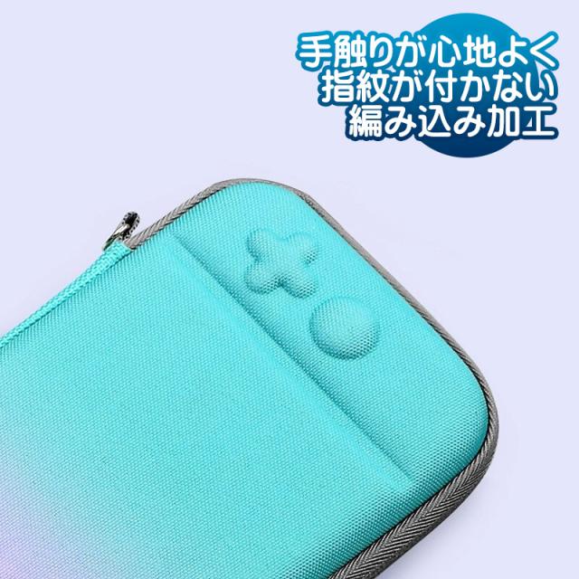 Nintendo Switch Lite対応 キャリーケース 画面保護フィルム 2点
