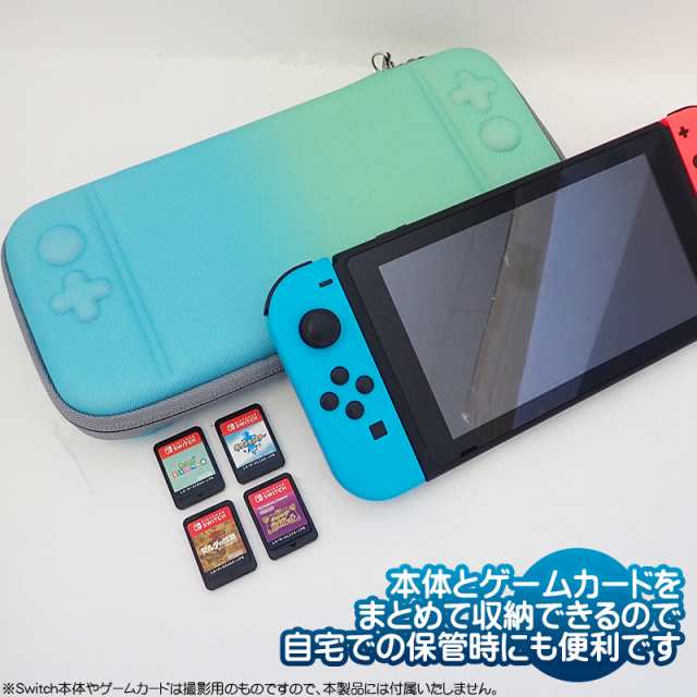 Nintendo Switch Lite対応 キャリーケース 画面保護フィルム 2点セット ゲームカード 収納 グラデーションカラー  ニンテンドースイッチラ｜au PAY マーケット