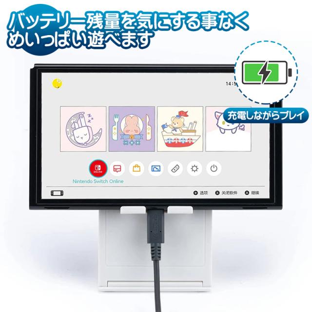 任天堂 - 任天堂switch5台 Nintendo Switch対応 卓上スタンド 5段階角度調整 ニンテンドー