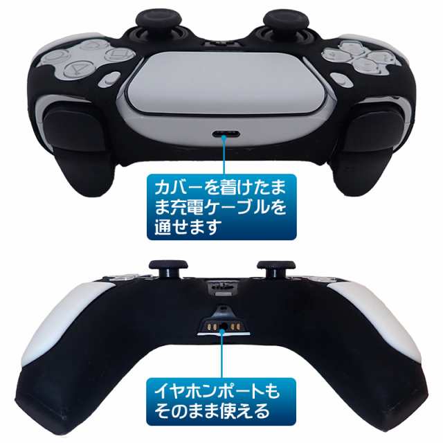 PlayStation5 コントローラー用 シリコンカバー DualSense デュアル