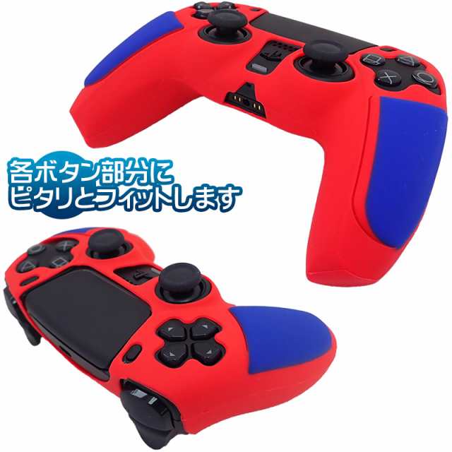 PlayStation5 コントローラー用 シリコンカバー DualSense デュアル