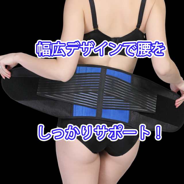 反り腰 コルセット 腰痛 矯正ベルト 腰ベルト 脂肪燃焼 腰用サポーター 骨盤ベルト 骨盤矯正 グッズ 着やせ 保温 腰サポーター  スポーツの通販はau PAY マーケット リードストア au PAY マーケット－通販サイト