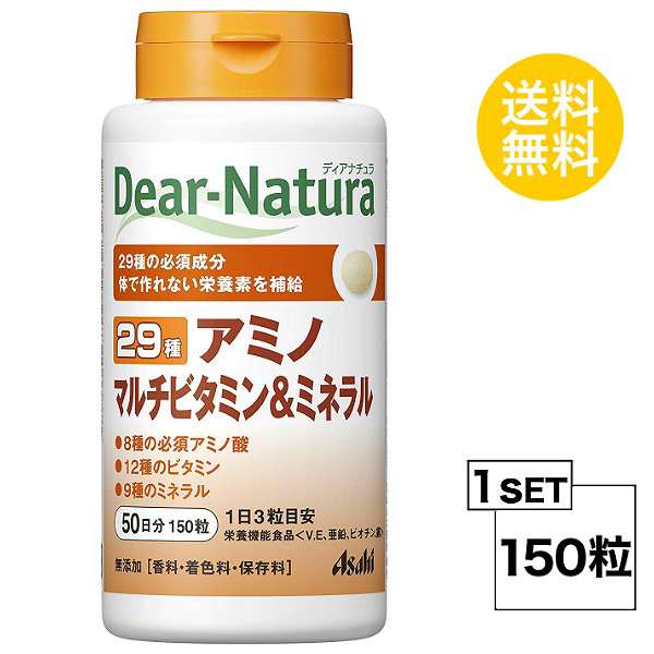 最新な ディアナチュラ 29 アミノ マルチビタミン＆ミネラル 150粒入 ビタミン・ミネラル混合