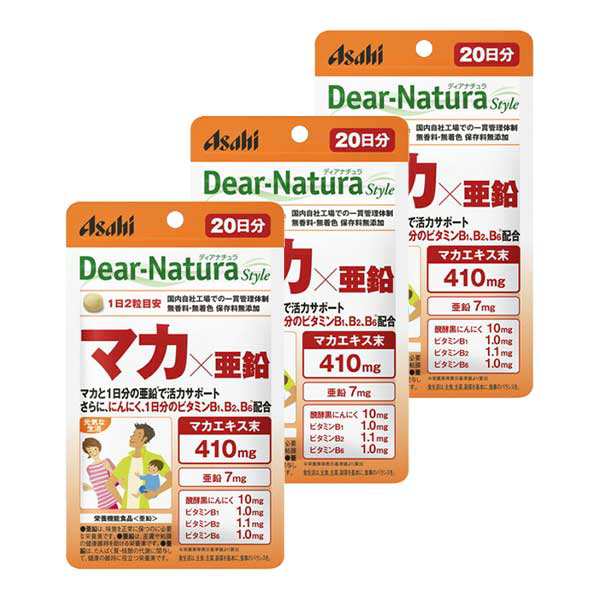 ディアナチュラスタイル マカ×亜鉛 20日分 (40粒) おすすめ ASAHI サプリメント にんにく ビタミンB群 アサヒグループ食 3セット  「最新予約アイテム」
