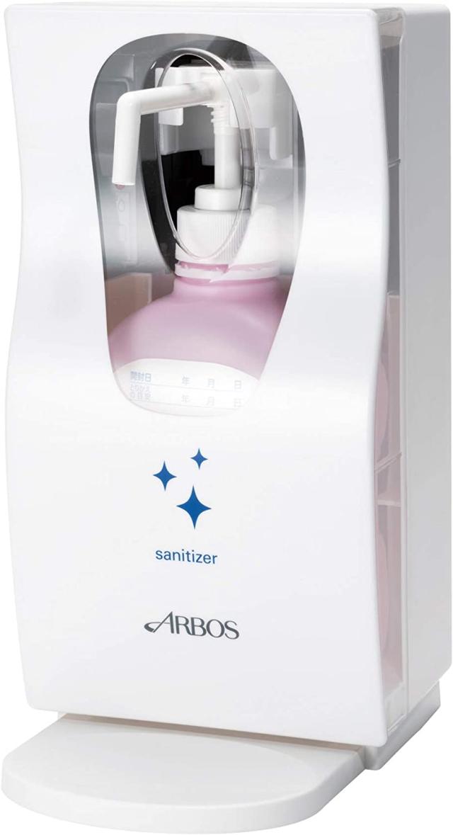 アルボース オートディスペンサー AAD-SG500 受け皿・アダプターセット 自動消毒器 ハンドソープ 業務用の通販は