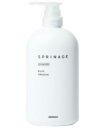 アリミノ スプリナージュ シャンプー パフスムース 680ml ×2セット ARIMINO SPRINAGE サロン 潤い ハリ コシ 艶 パーマ ホームケア ノンシリコン 美容 2個セット
