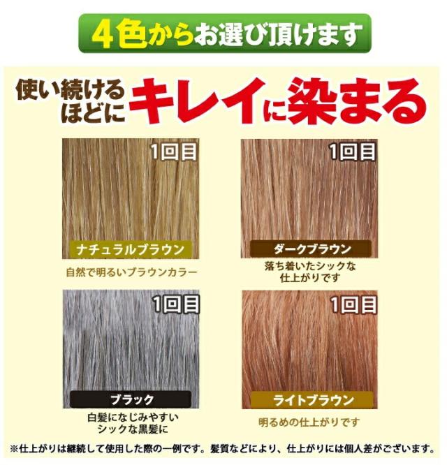 2本セット 利尻 カラーシャンプー ライトブラウン 500ml 2セット 白髪染め ブラウン 白髪 サロン カラーキープの通販はau Pay マーケット Next Life Style 2本セット 利尻 カラーシャンプー ライトブラウン 500ml 2セット 白髪染め ブラウン 白髪 サロン カラーキープの通販はau Pay マーケット Next Life Style