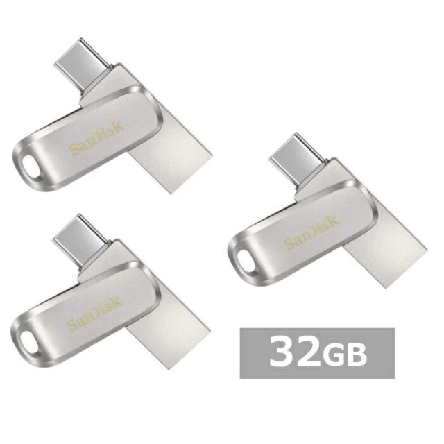 【3セット】 サンディスク USBメモリ SDDDC4-032G-G46 Ultra Dual Drive Luxe USB Type-C 32GB Sandisk iPhone iPad Android USB Type-C USBメモリー メモリスティック 外出 パソコン PC 持ち運び 並行輸入品