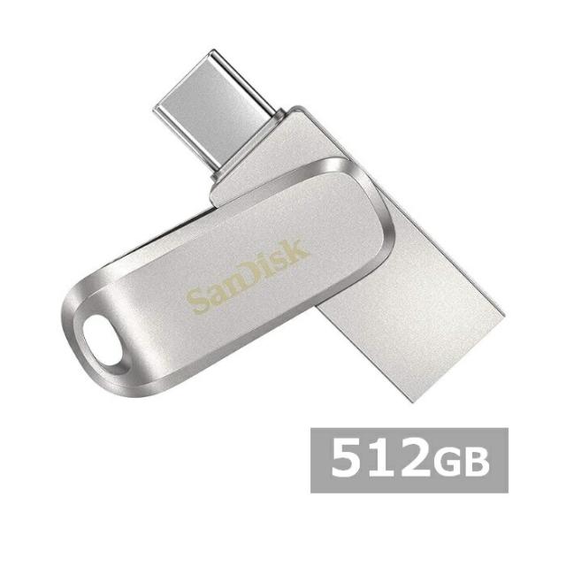 サンディスク USBメモリ SDDDC4-512G-G46 Ultra Dual Drive Luxe USB Type-C 512GB Sandisk iPhone iPad Android USB Type-C USBメモリー メモリスティック 外出 パソコン PC 持ち運び 並行輸入品