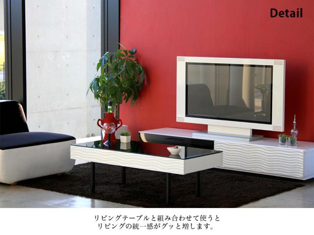 SULE シュール 170ローボード テレビボード TVボード 120cm 北欧 ガルト