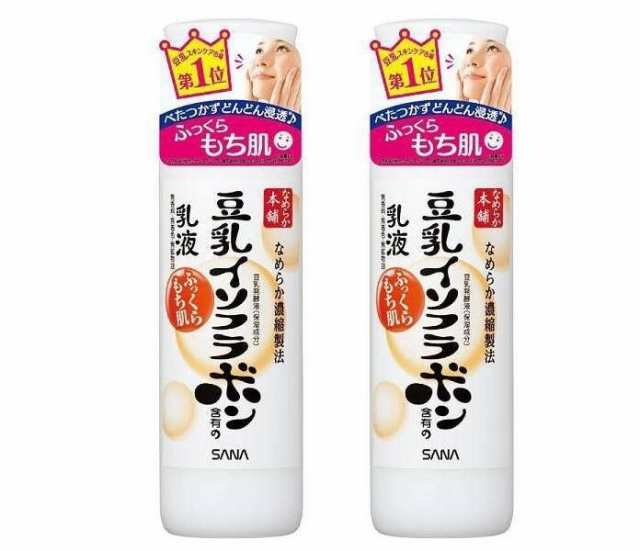 なめらか本舗 乳液 NA 150ml ×2セット 豆乳イソフラボン おすすめ乳液