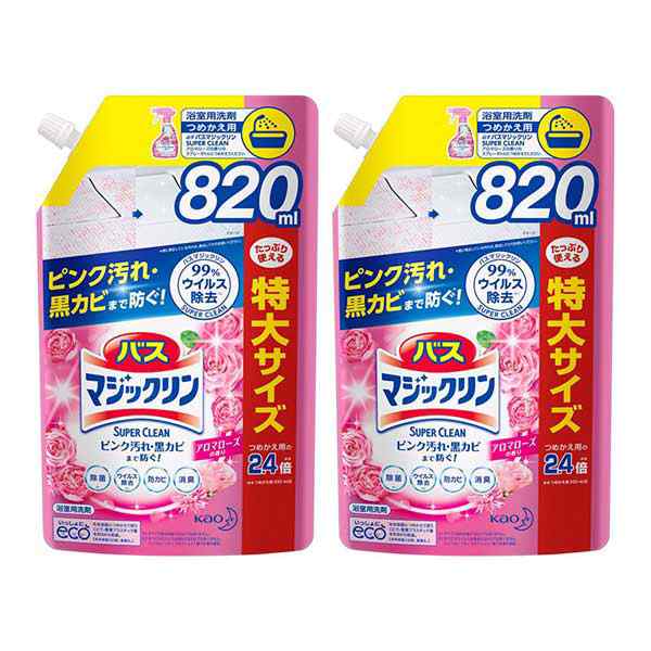 2セット】 花王 バスマジックリン 泡立ちスプレー SUPER CLEAN アロマローズの香り つめかえ用 820mL ×2セット Kao 洗剤 バス  お風呂の通販はau PAY マーケット - Next Life Style