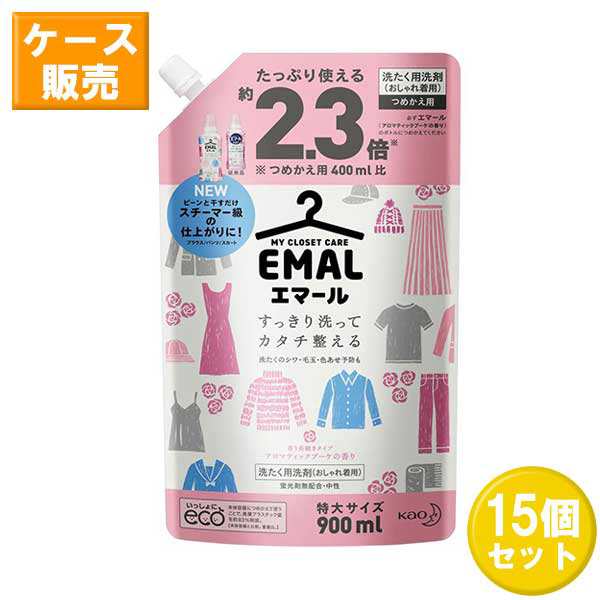 花王 エマール アロマティックブーケの香り つめかえ用 900mL Kao