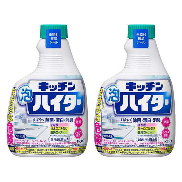 花王 キッチン泡ハイター つけかえ用 400mL ×2セット Kao 台所用漂白剤