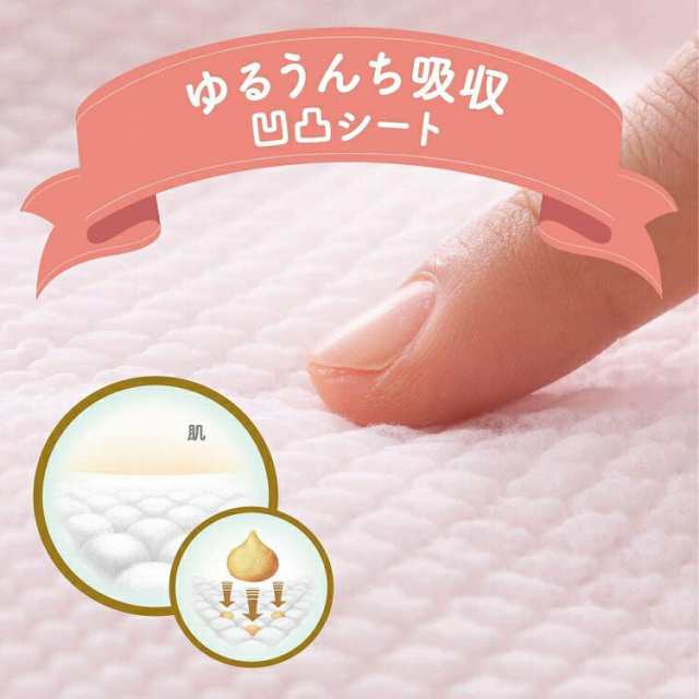 2セット】 おむつ メリーズ ファーストプレミアムパンツ Lサイズ 36枚入り オムツ 紙おむつ 紙オムツ 乳児 カシミヤ ベビー用品  赤ちゃの通販はau PAY マーケット - Next Life Style