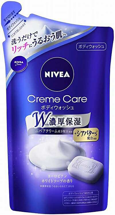 NIVEA ニベア クリームケア ボディウォッシュ ヨーロピアン