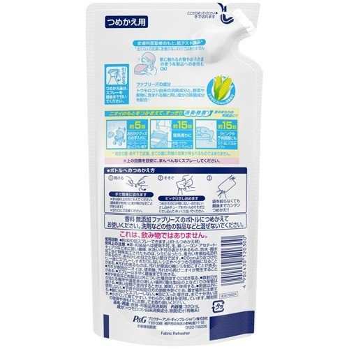 P&G 香料無添加 ファブリーズ つめかえ用 320mL 消臭スプレー 布用 消臭剤 除菌ダブル消臭 ニオイ 生活臭 布製品 ミスト 赤ちゃん ベビー