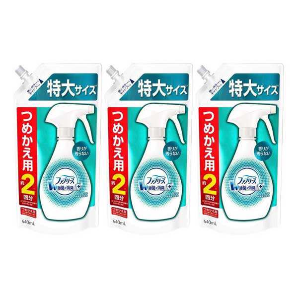 P&G ファブリーズ W除菌 つめかえ用 特大サイズ 640mL 消臭スプレー 布