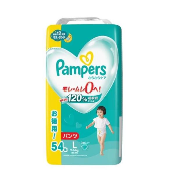 パンパース さらさらケア テープ Lサイズ ウルトラジャンボ 54枚入り pampers おむつ テープタイプ 紙オムツ 赤ちゃん ベビー 男女共用 男の子用 女の子用 ワイドギャザー 横モレ 背中漏れ ギフト 贈り物 吸収性 人気 ランキング P&G