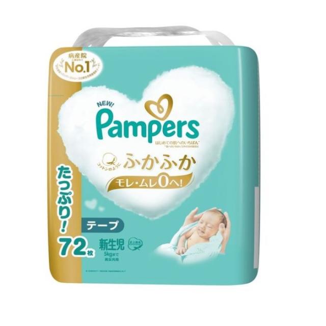 パンパース はじめての肌へのいちばんテープ ウルトラジャンボ 新生児 72枚 pampers おむつ パンツ 紙オムツ 赤ちゃん ギフト 贈り物 吸収性 人気 ランキング P&G