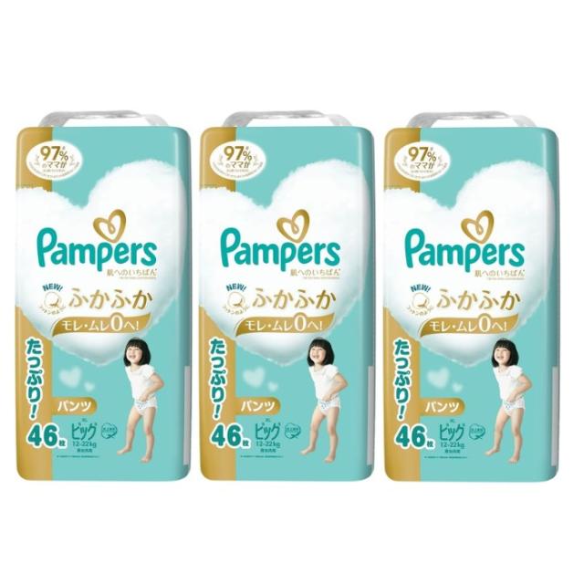【3セット】 パンパース 肌へのいちばん パンツ ウルトラジャンボ ビッグサイズ 46枚入り pampers おむつ パンツ 紙オムツ 赤ちゃん ギフト 贈り物 吸収性 人気 ランキング P&G