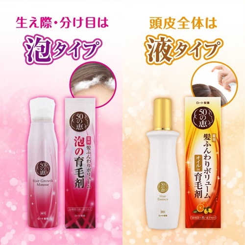 ロート製薬 50の恵 髪ふんわりボリューム育毛剤 つめかえ用 150ml×2袋 ロート製薬 50の恵 髪ふんわりボリューム 薬用育毛剤 (160ml) の通販