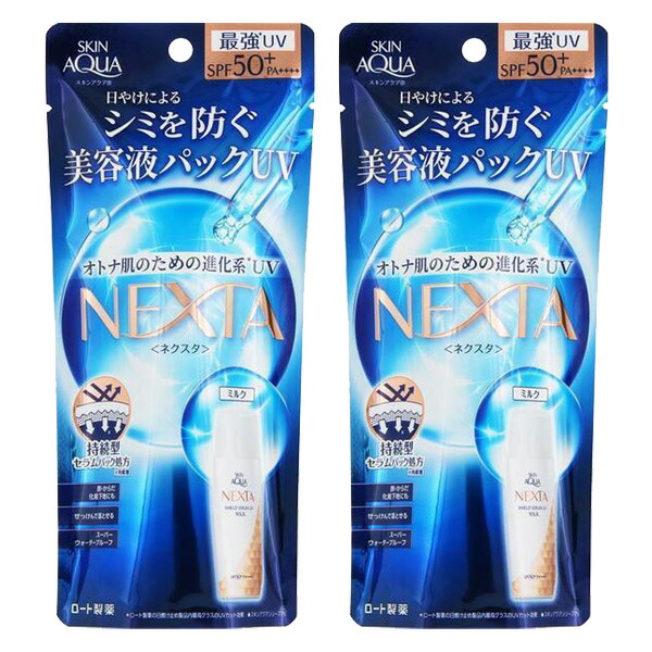 スキンアクア ネクスタ シールドセラムUVミルク 50mL 2本 ロート スキンアクア ネクスタ シールド セラム UV ミルク 50ml SPF50+